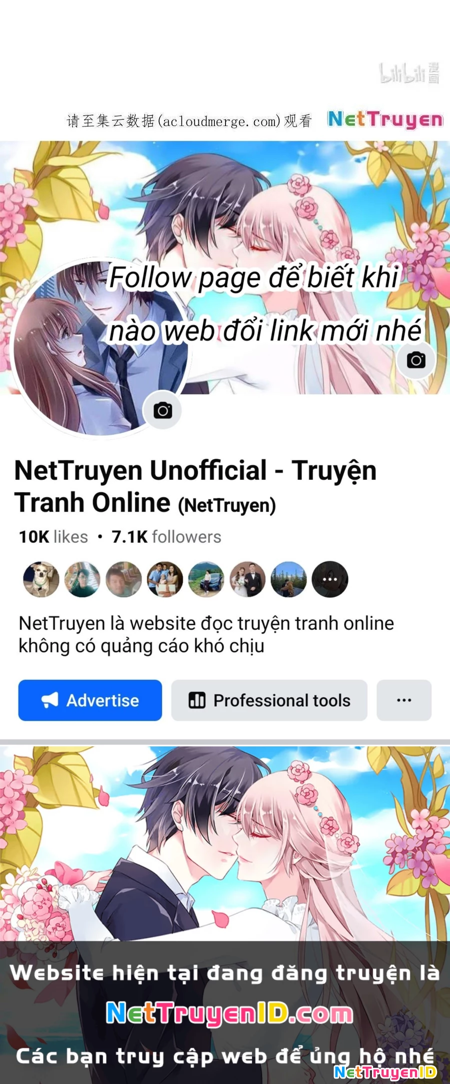 Sức Mạnh Của Kiếm Thần Chapter 60 - Trang 210