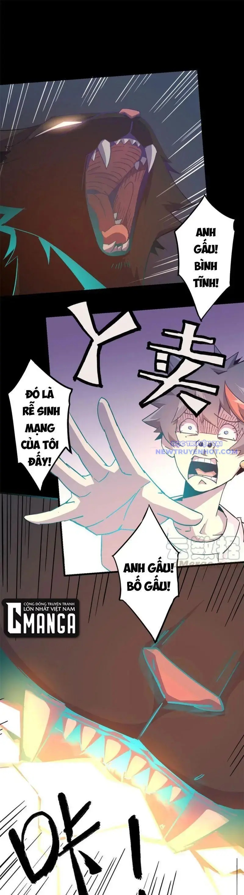 Siêu Thần Chế Tạp Sư chapter 12 - Trang 1