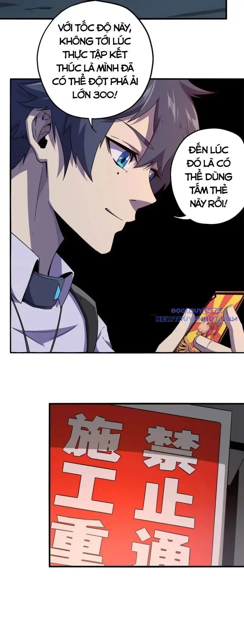 Siêu Thần Chế Tạp Sư chapter 17 - Trang 15