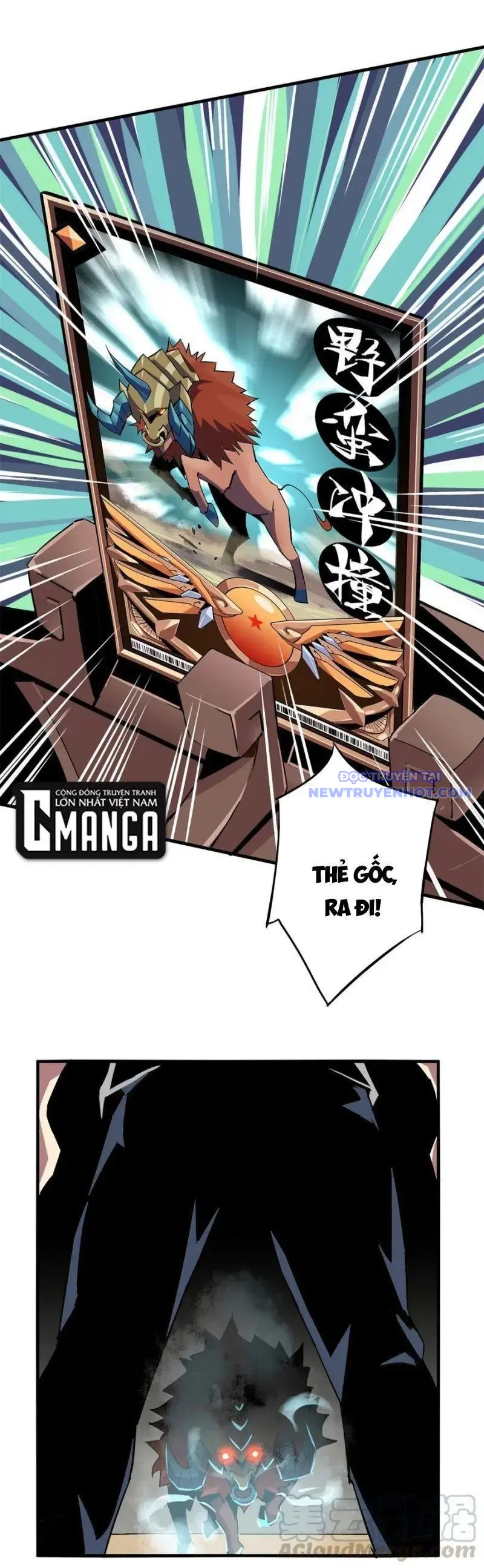 Siêu Thần Chế Tạp Sư chapter 13 - Trang 20