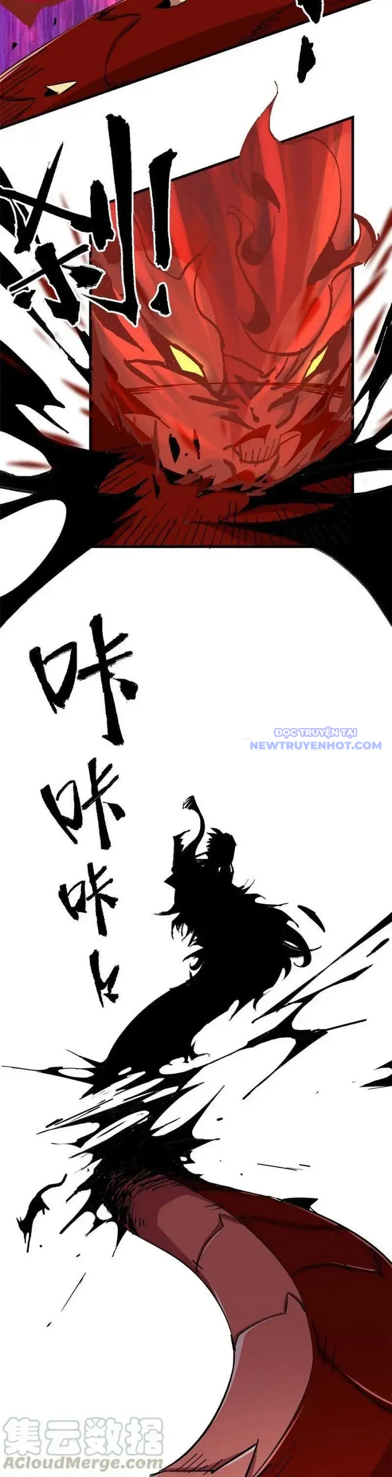 Siêu Thần Chế Tạp Sư chapter 10 - Trang 17