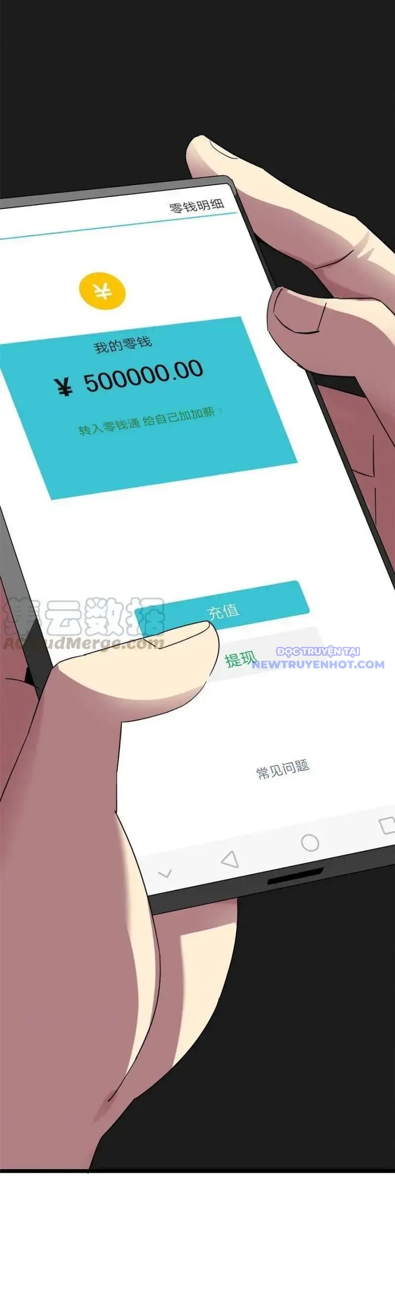 Siêu Thần Chế Tạp Sư chapter 8 - Trang 17