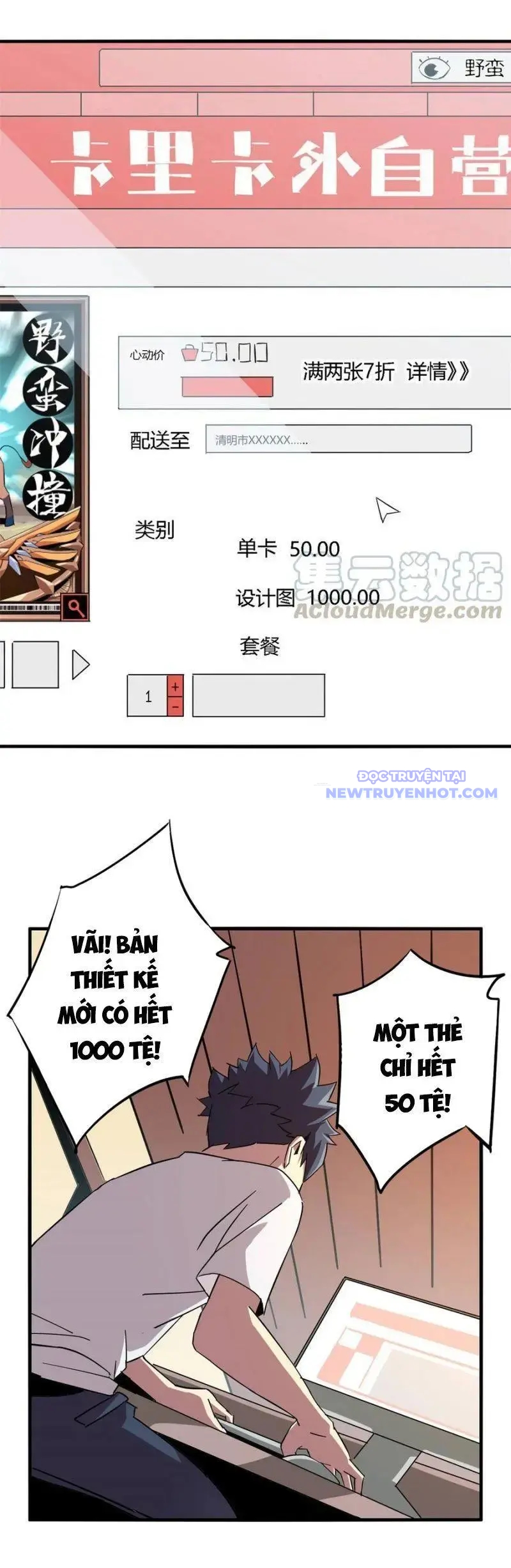 Siêu Thần Chế Tạp Sư chapter 13 - Trang 12
