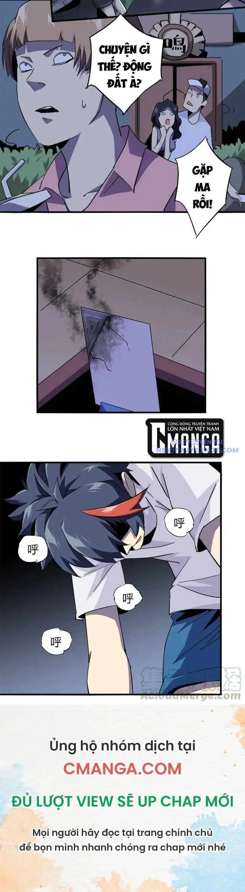 Siêu Thần Chế Tạp Sư chapter 11 - Trang 9