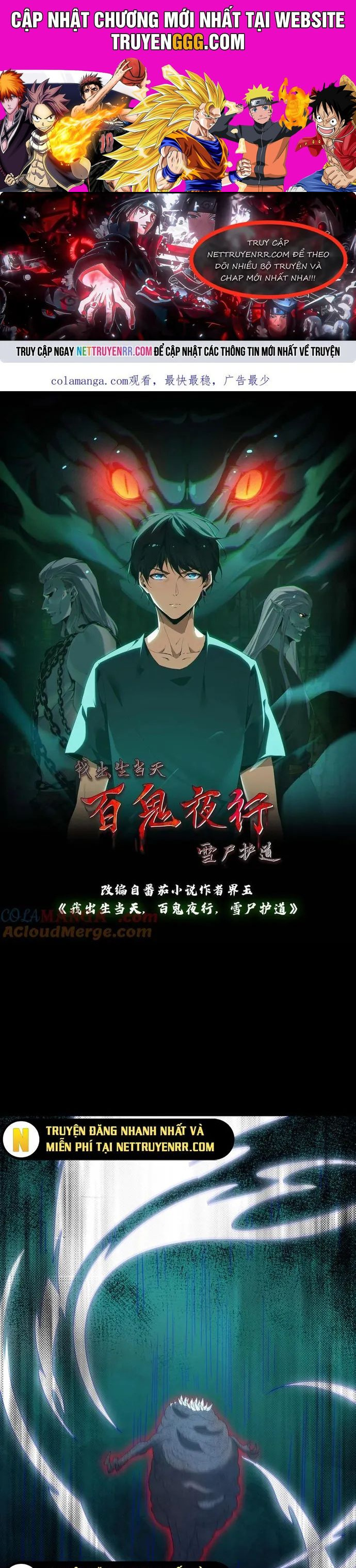 Ngày Tôi Sinh Ra, Bách Quỷ Dạ Hành, Tuyết Thi Hộ đạo Chapter 638 - Trang 0