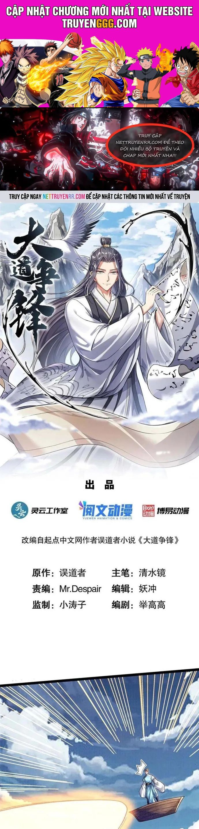 Đại Đạo Tranh Phong Chapter 33 - Trang 0