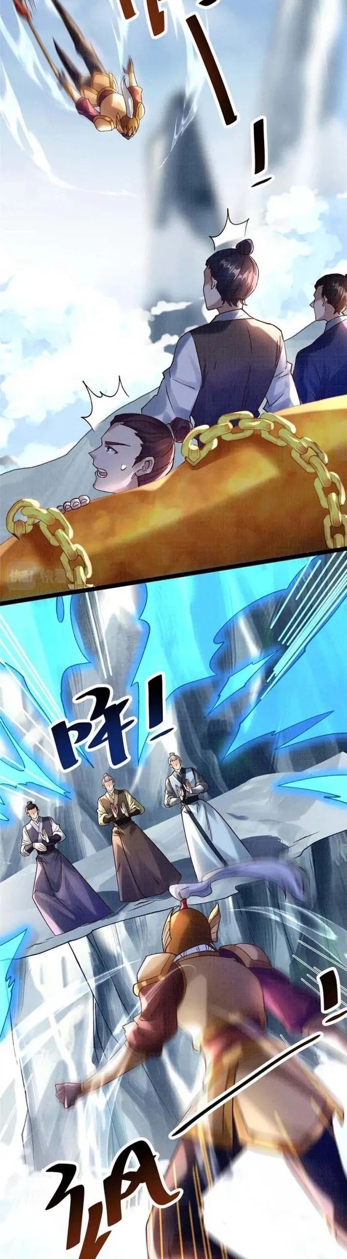 Đại Đạo Tranh Phong Chapter 33 - Trang 6