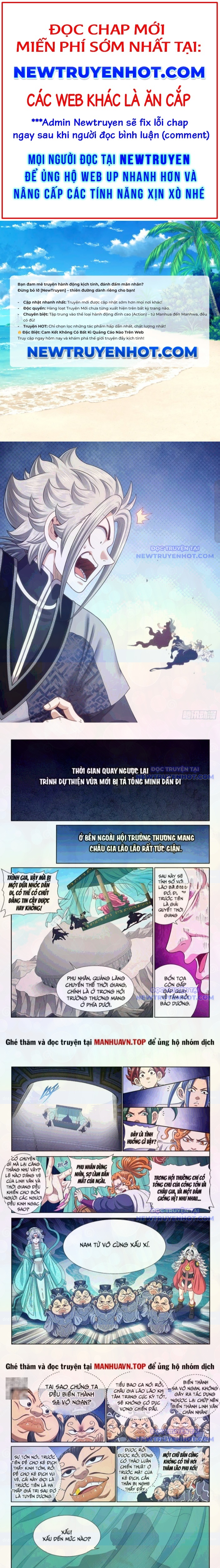 Ta Là Đại Thần Tiên chapter 793 - Trang 1
