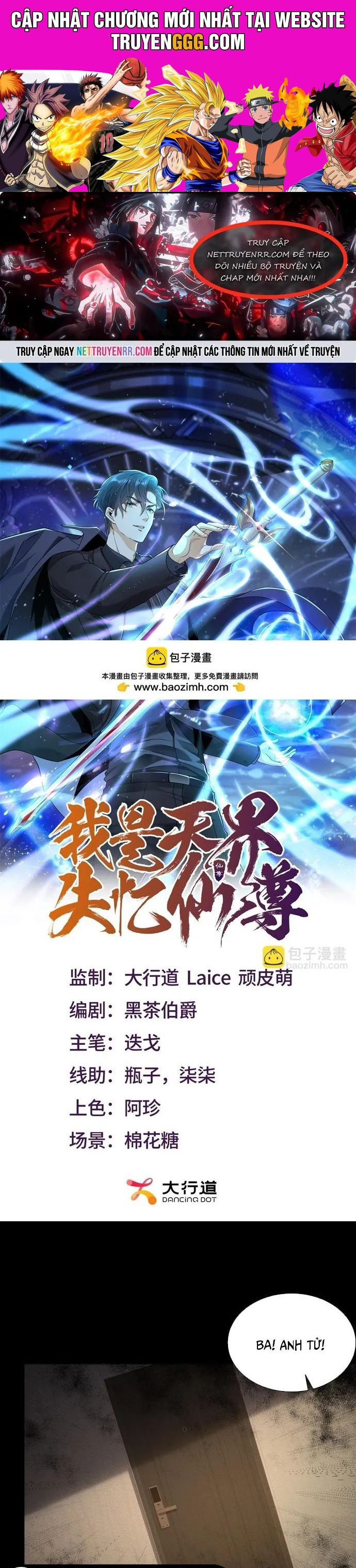 Ta Là Tiên Tôn Thiên Giới Bị Mất Trí Nhớ Chapter 21 - Trang 0