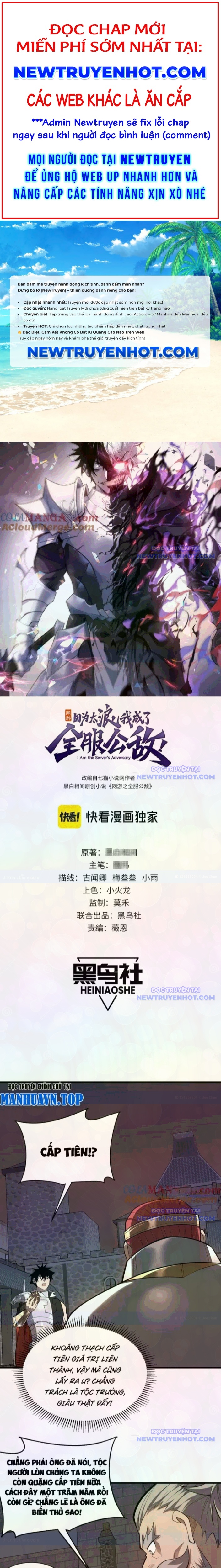 Game Online: Vì Quá Phóng Túng, Tôi đã Trở Thành Kẻ Thù Của Cả Server chapter 105 - Trang 1