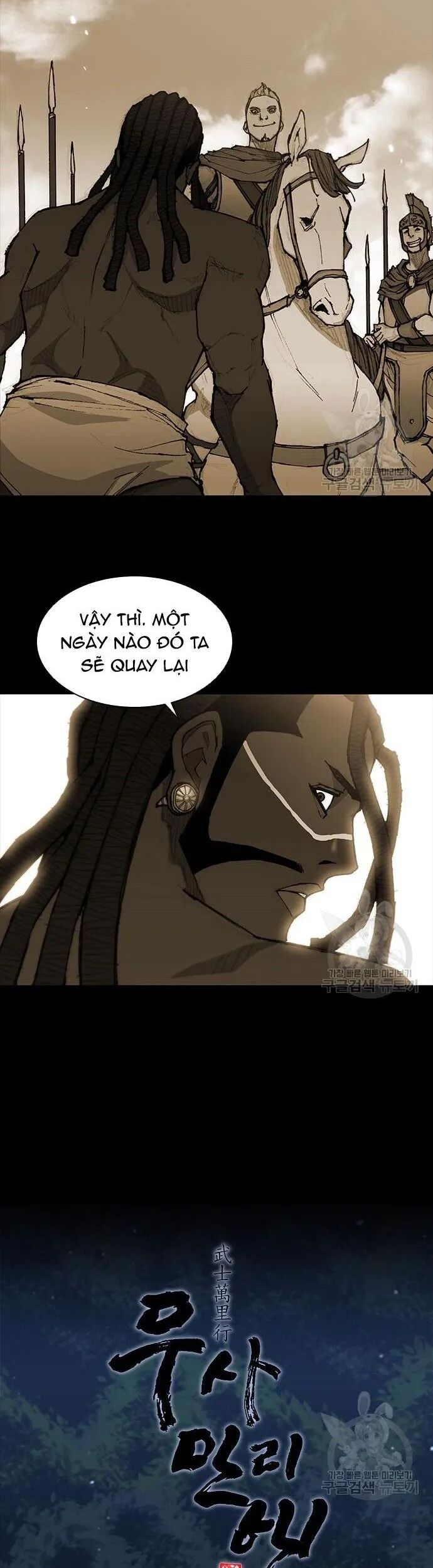 Con Đường Của Võ Giả Chapter 157 - Trang 3