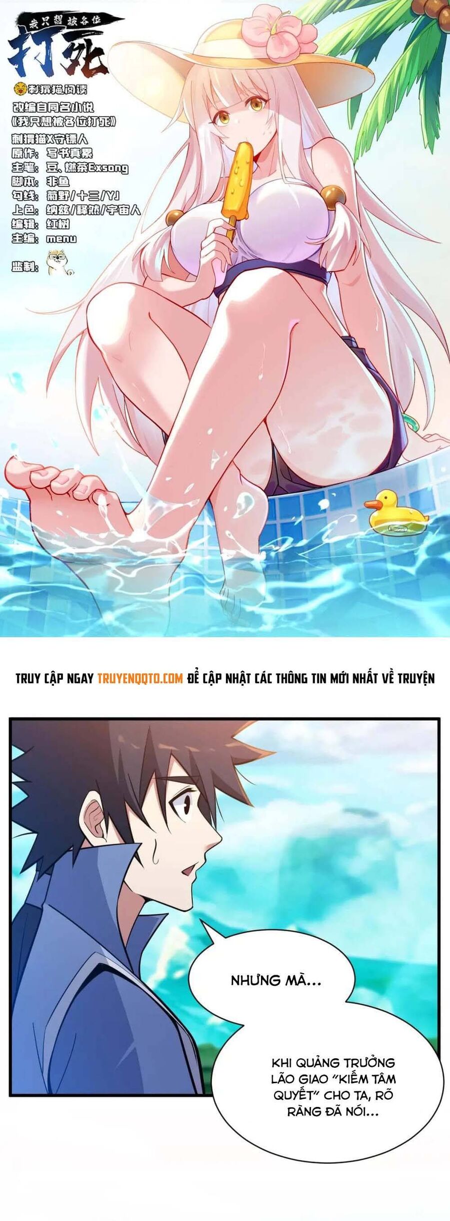 Ta Chỉ Muốn Bị Các Vị Đánh Chết Chapter 119 - Trang 1