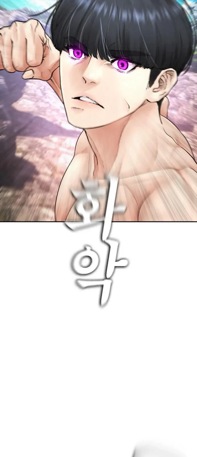 Bố Vạn Năng Chapter 128 - Trang 16