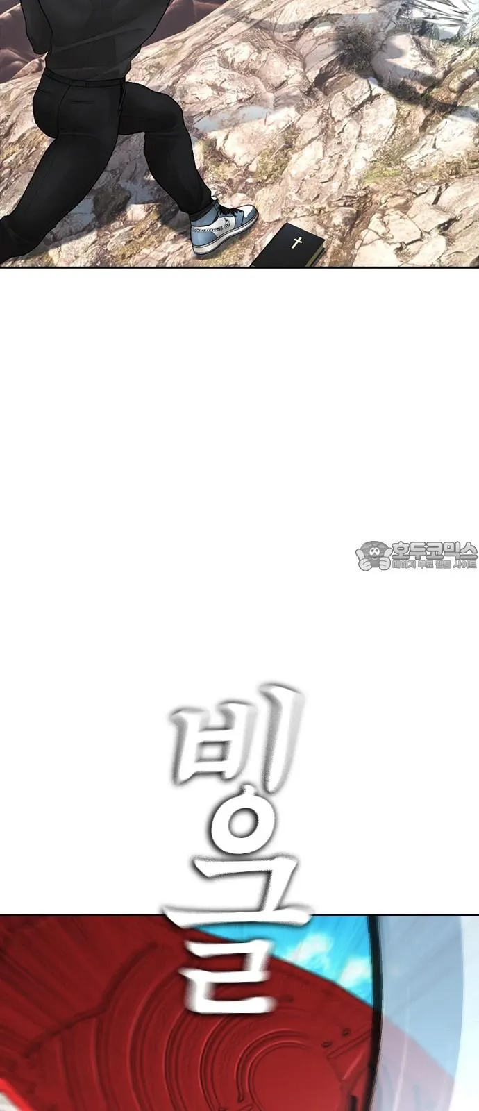 Bố Vạn Năng Chapter 128 - Trang 21