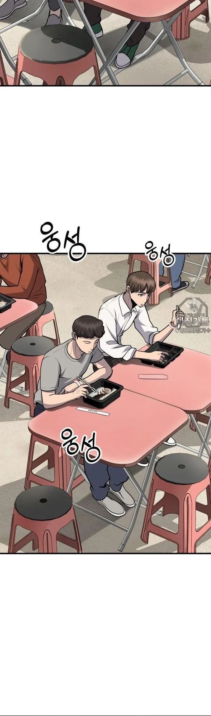 Không Khoan Nhượng Chapter 14 - Trang 17