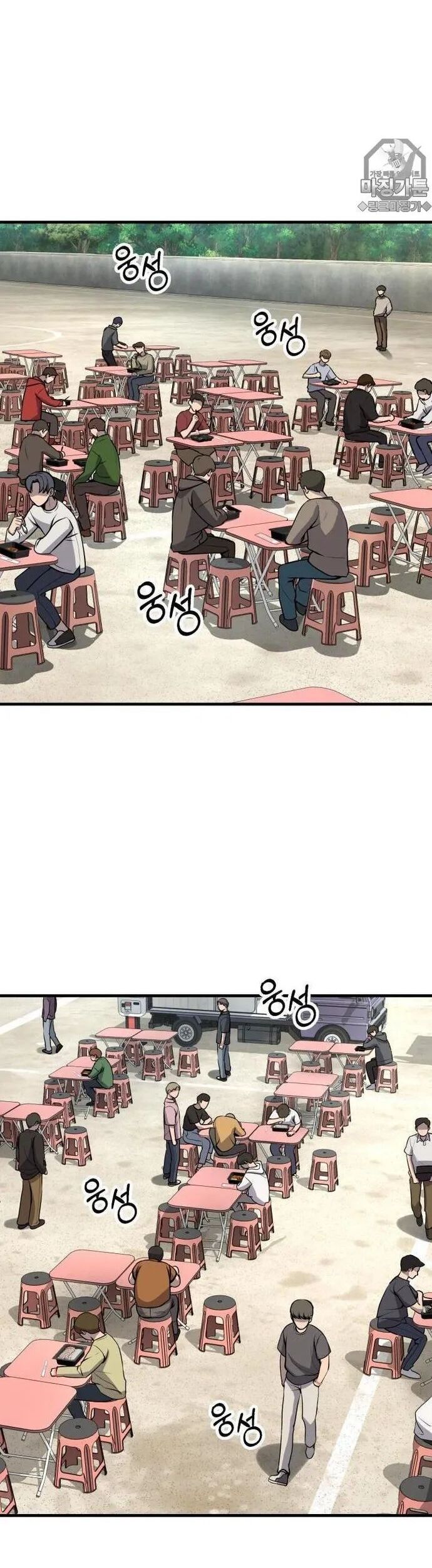 Không Khoan Nhượng Chapter 14 - Trang 47