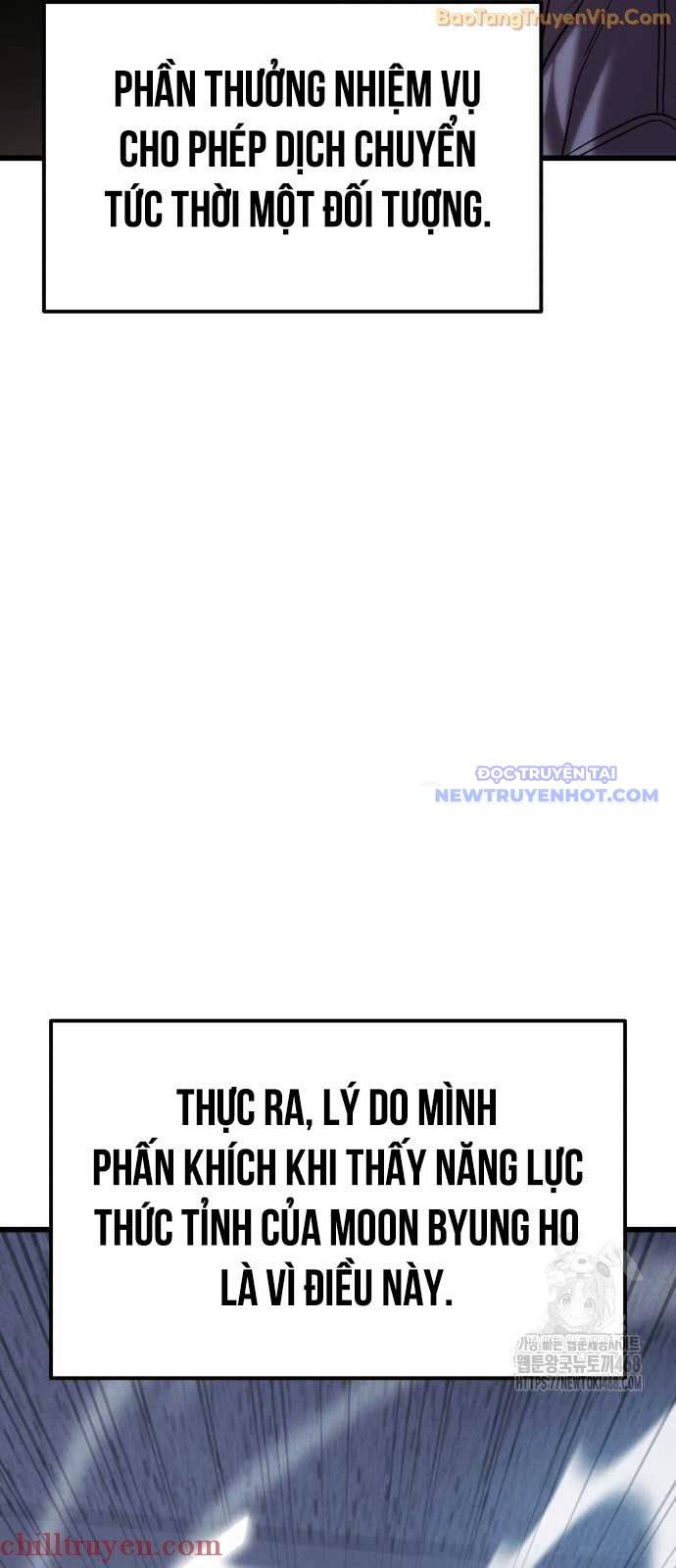 Thân Thể Bất Diệt: Chó Ta Đều Thành Đại Đế Chapter 22.1 - Trang 24