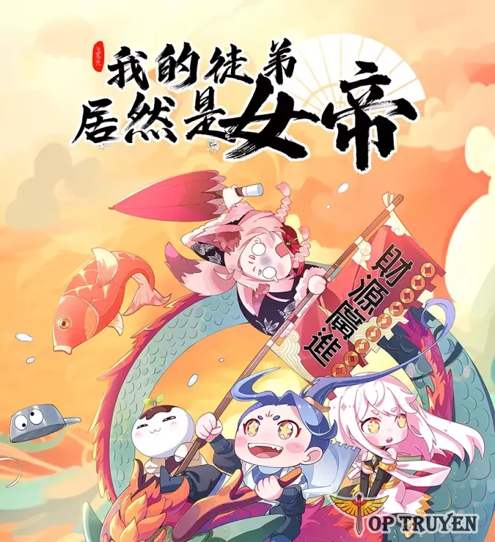 Đồ Đệ Của Ta Là Nữ Đế Chapter 122 - Trang 1