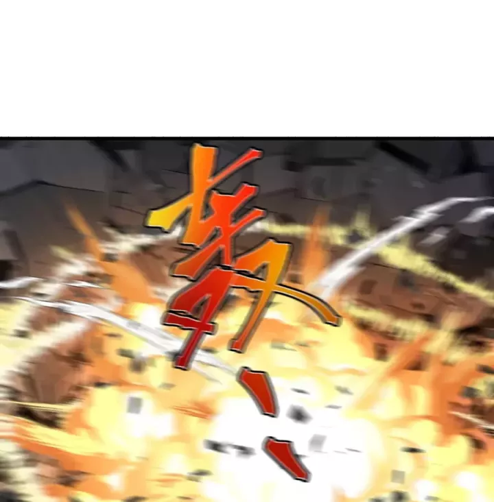 Đồ Đệ Của Ta Là Nữ Đế Chapter 122 - Trang 22