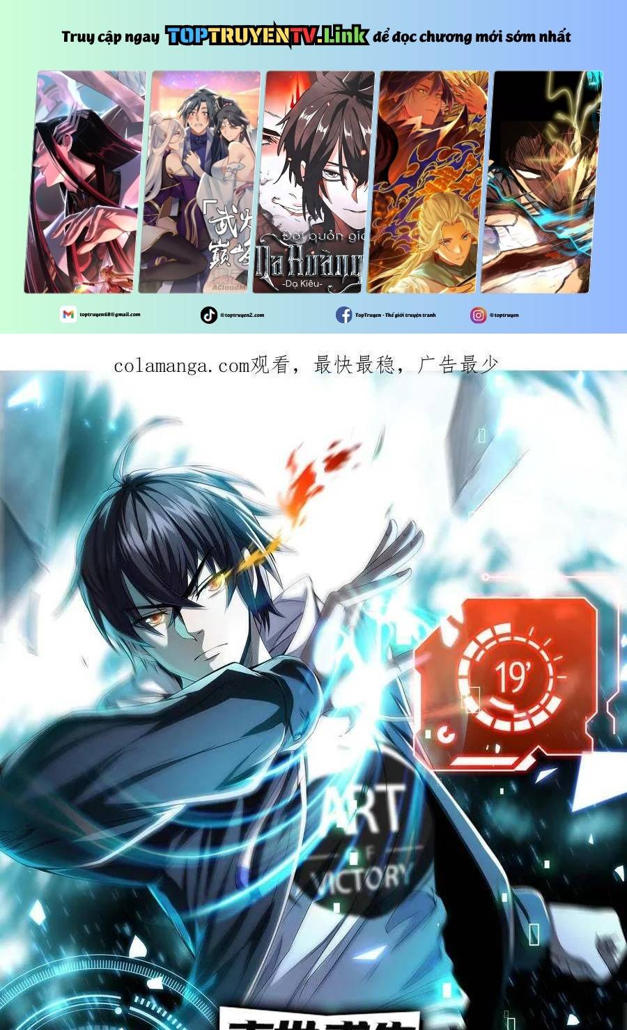 Mạt Thế Cầu Sinh: Ta Có Thể Nhìn Thấy Ẩn Tàng Hệ Thống Chapter 165 - Trang 0