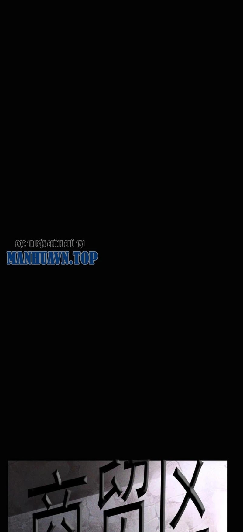 Mạt Thế Cầu Sinh: Ta Có Thể Nhìn Thấy Ẩn Tàng Hệ Thống Chapter 46 - Trang 11