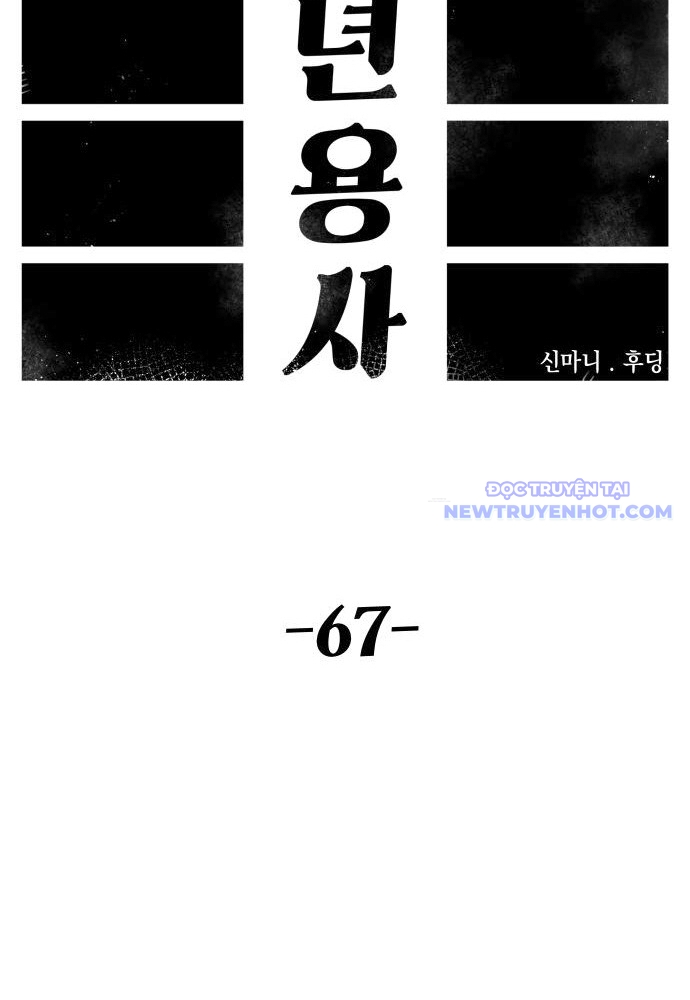 Sắp Xuất Ngũ Thì Isekai chapter 67 - Trang 62