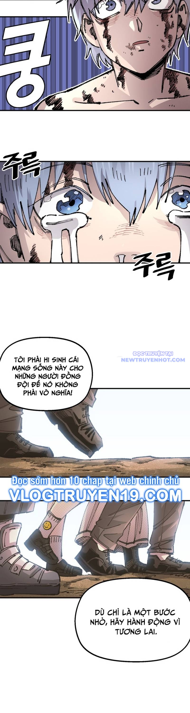 Sắp Xuất Ngũ Thì Isekai chapter 129 - Trang 32