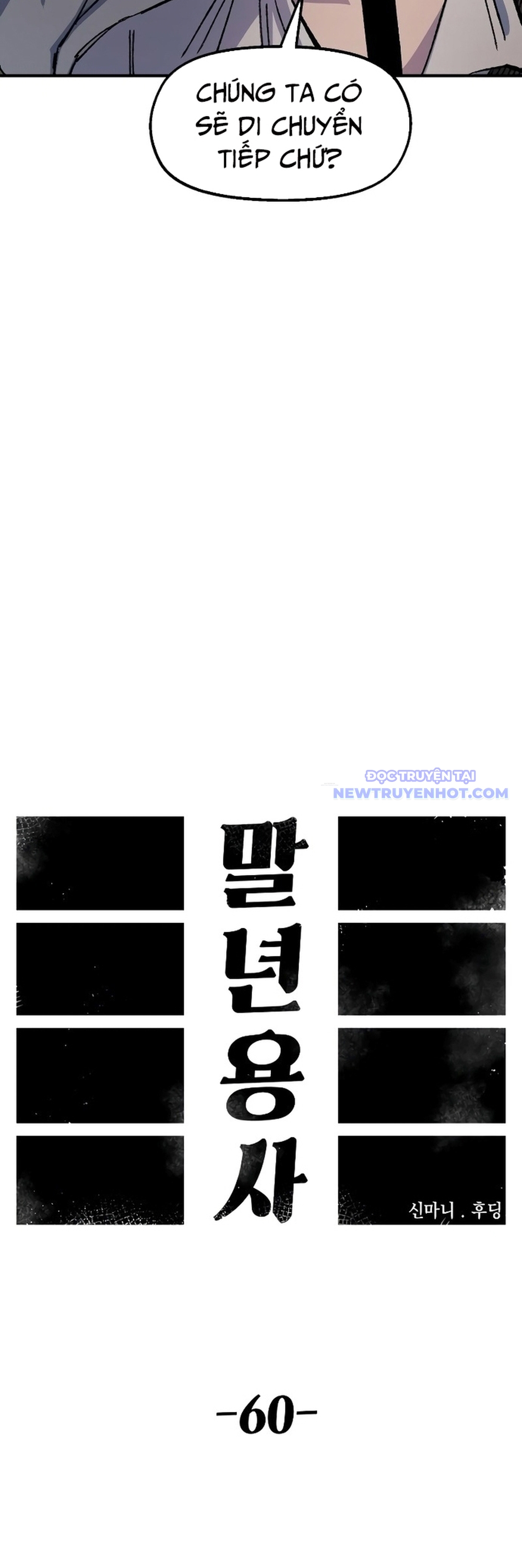 Sắp Xuất Ngũ Thì Isekai chapter 60 - Trang 24
