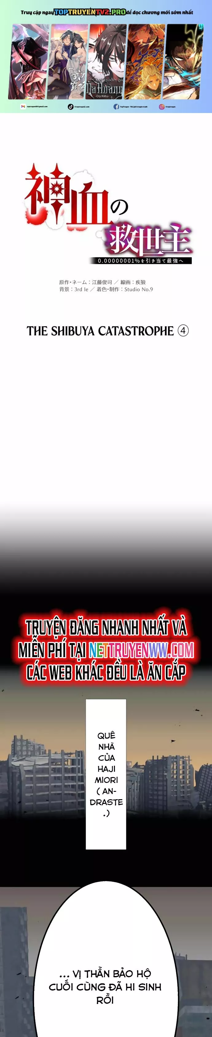 Huyết Thánh Cứu Thế Chủ~ Ta Chỉ Cần 0.0000001% Đã Trở Thành Vô Địch Chapter 102 - Trang 0