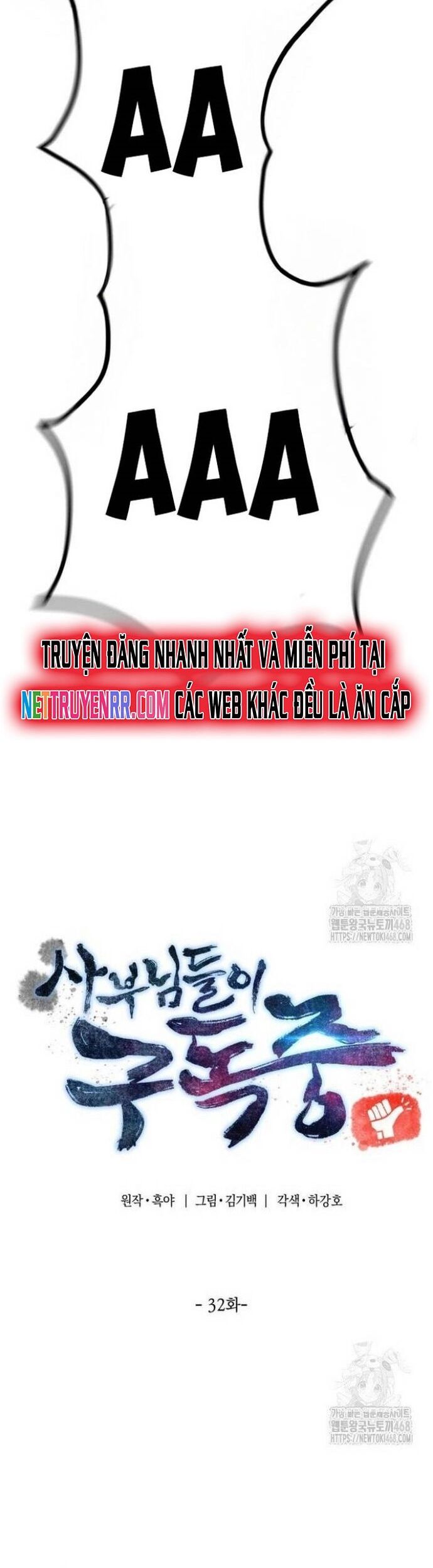 Sư Tôn Của Ta Luôn Dõi Theo Chapter 32 - Trang 13