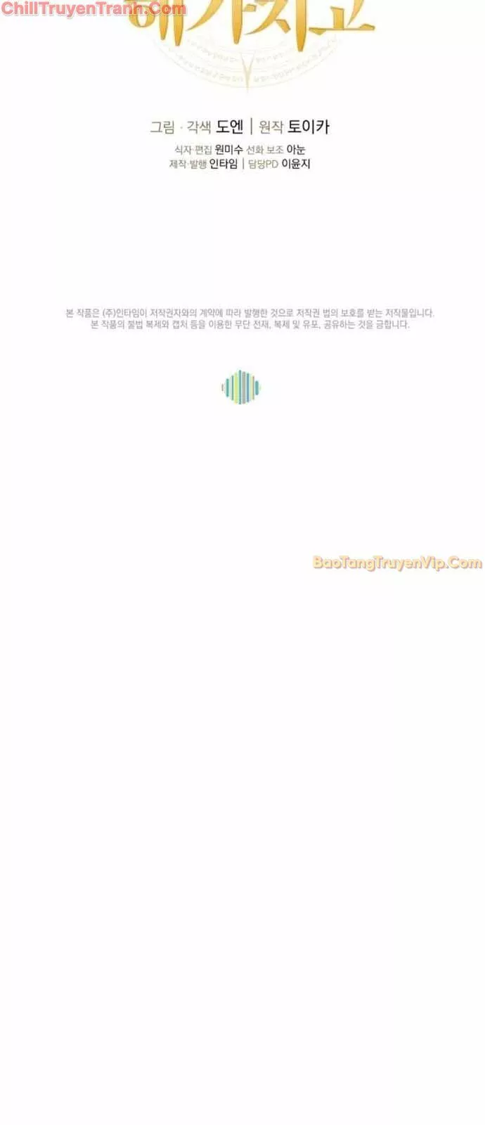Vô Tình Ghi Danh Chapter 37 - Trang 74