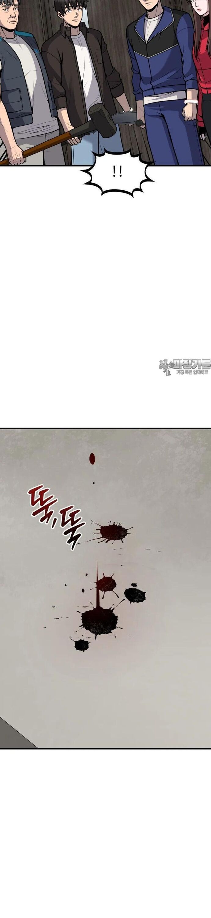 Không Khoan Nhượng Chapter 45 - Trang 25