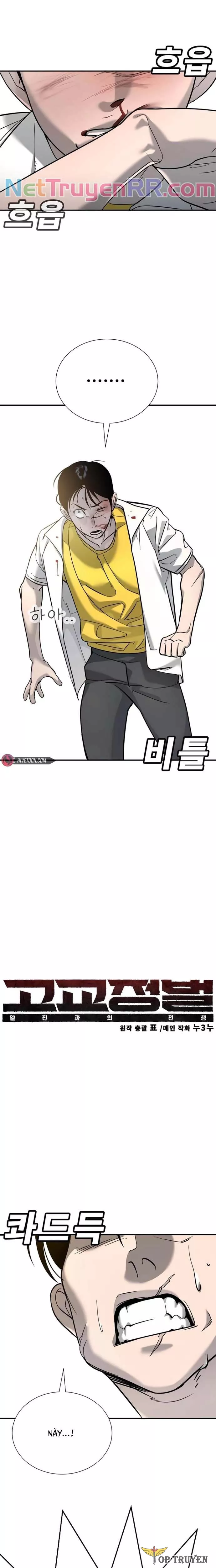 Cách Mạng Bắt Nạt Chapter 14 - Trang 2