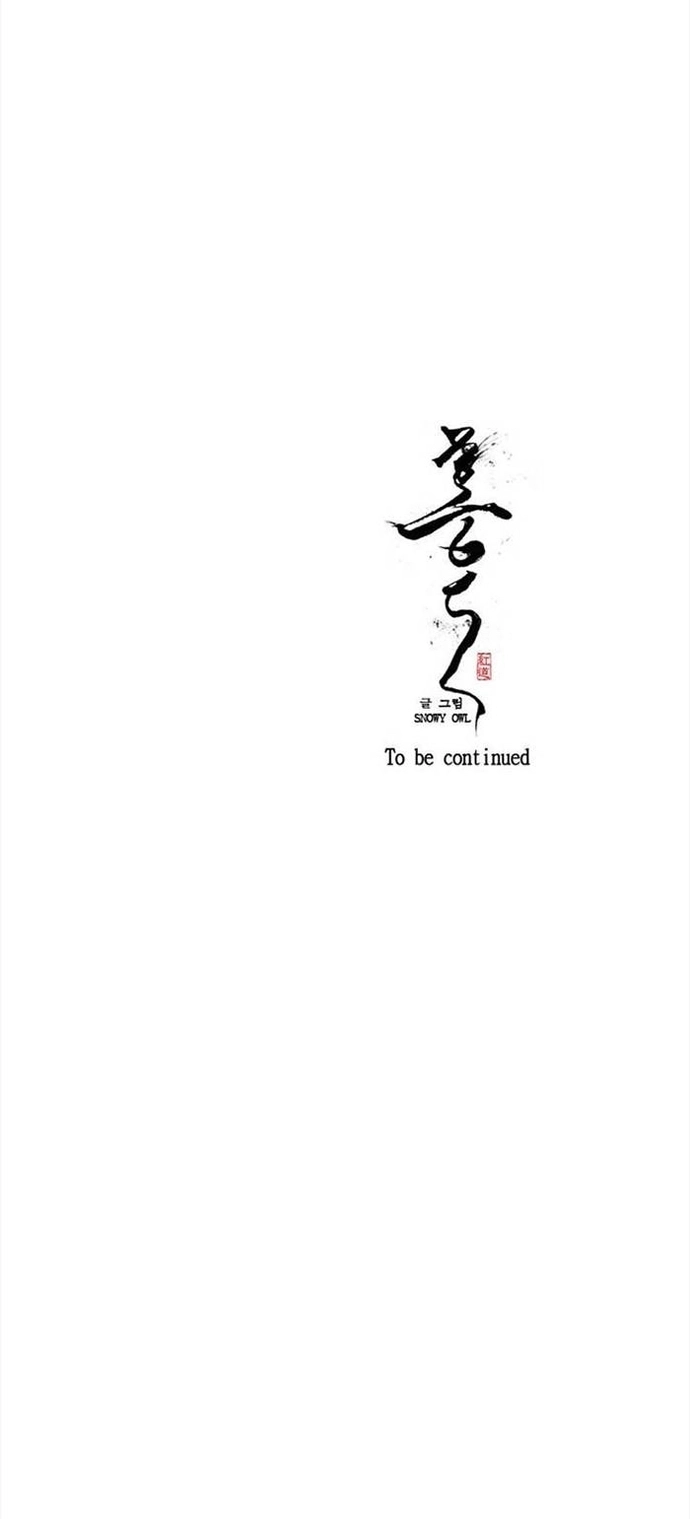 Chú Thuật Đại Đạo Chapter 7 - Trang 25