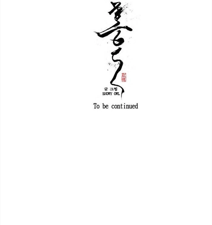 Chú Thuật Đại Đạo Chapter 10 - Trang 25