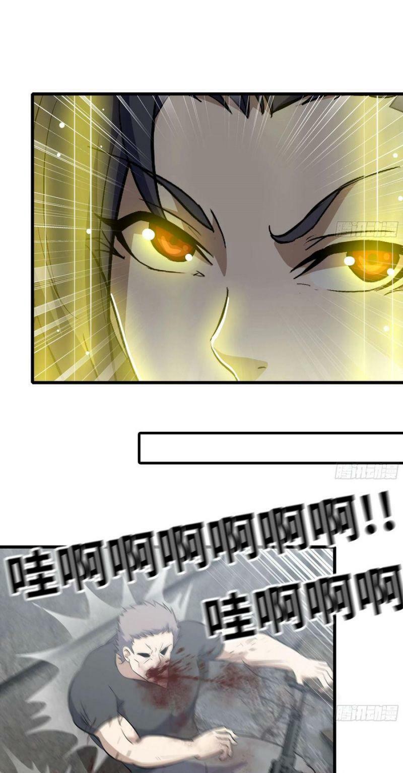 Tôi Chuyển Vàng Tại Mạt Thế Chapter 78 - Trang 0