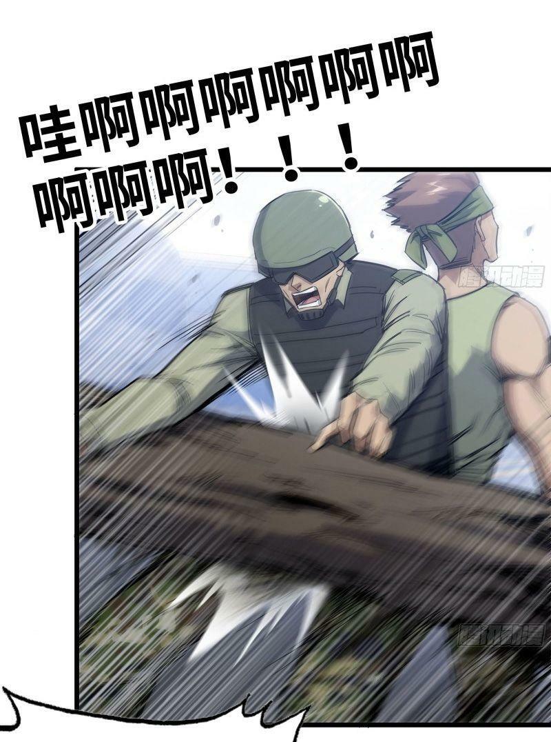 Tôi Chuyển Vàng Tại Mạt Thế Chapter 100 - Trang 28