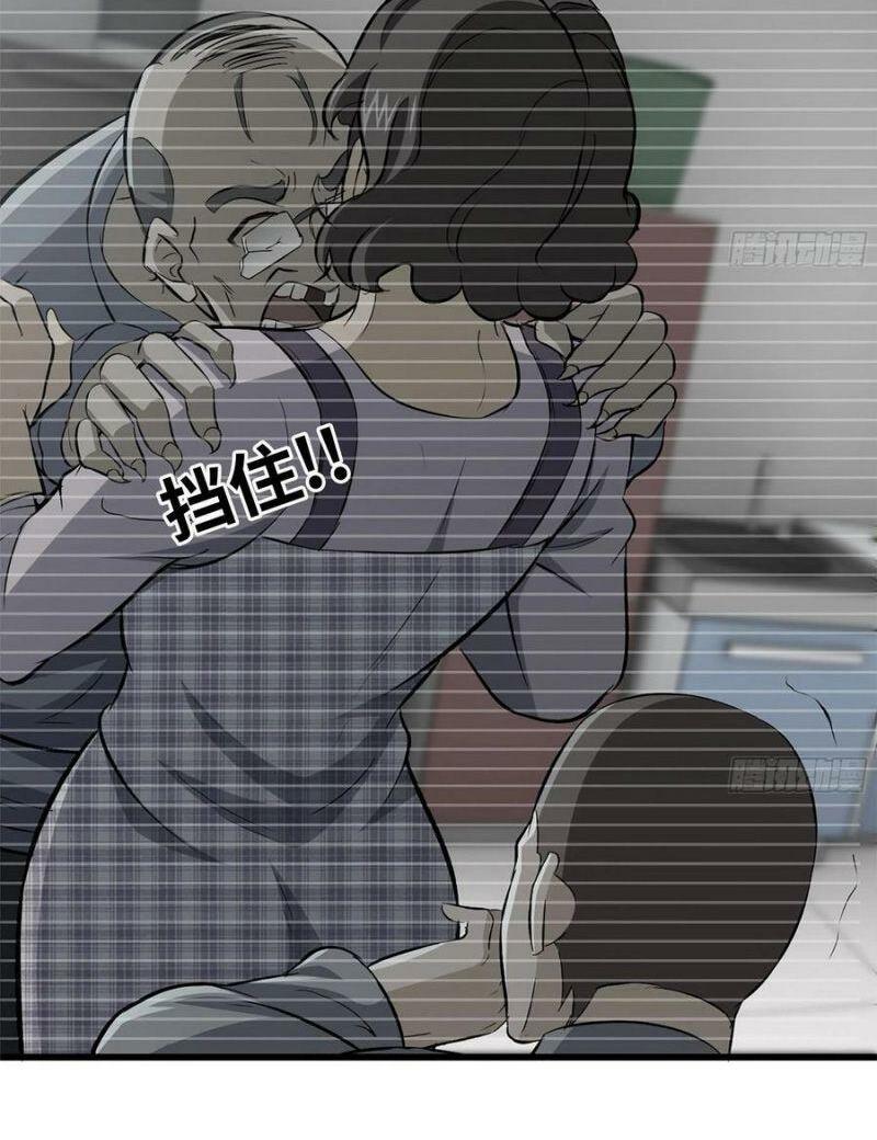 Tôi Chuyển Vàng Tại Mạt Thế Chapter 78 - Trang 35