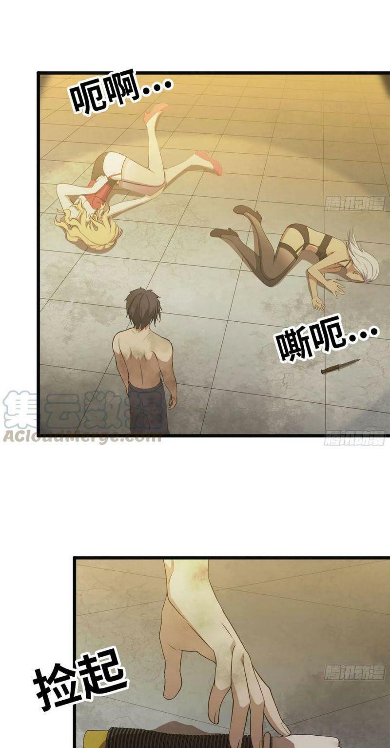 Tôi Chuyển Vàng Tại Mạt Thế Chapter 92 - Trang 29