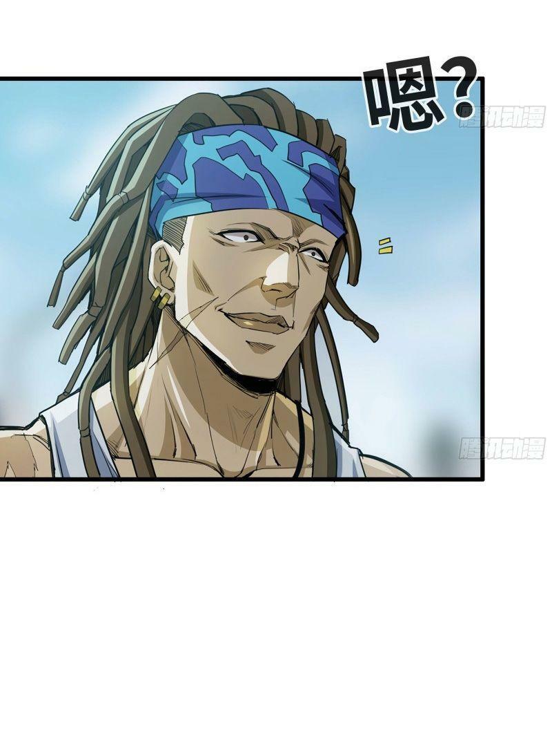 Tôi Chuyển Vàng Tại Mạt Thế Chapter 69 - Trang 22