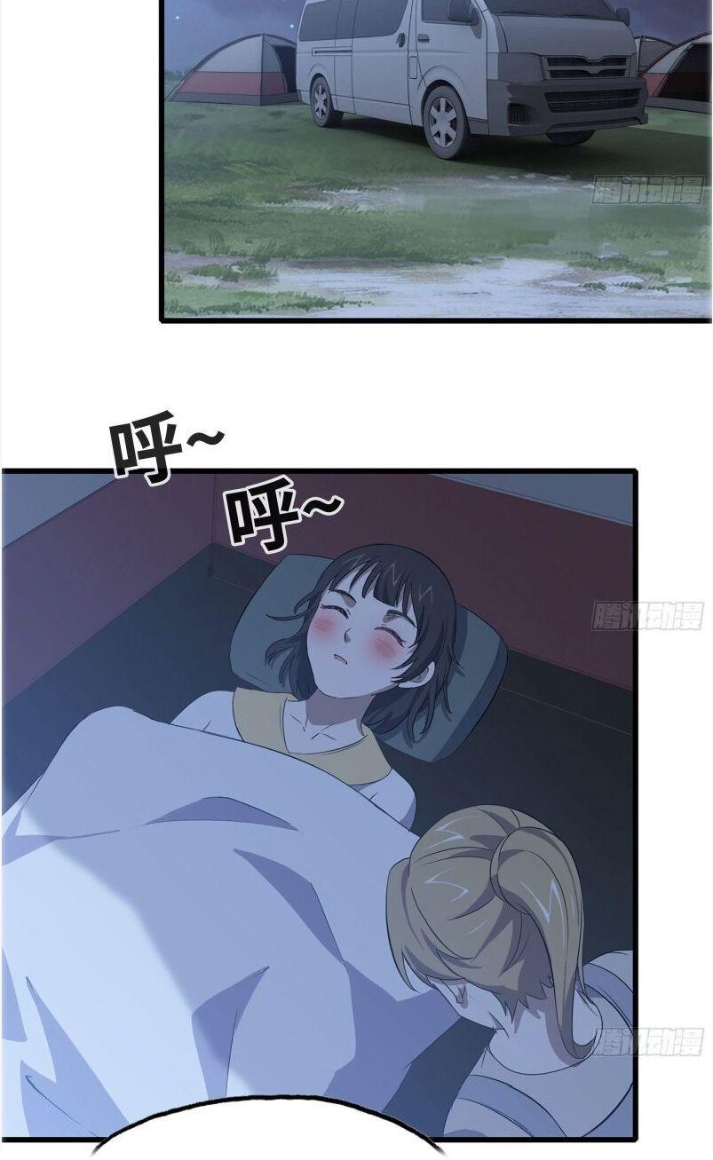 Tôi Chuyển Vàng Tại Mạt Thế Chapter 68 - Trang 22