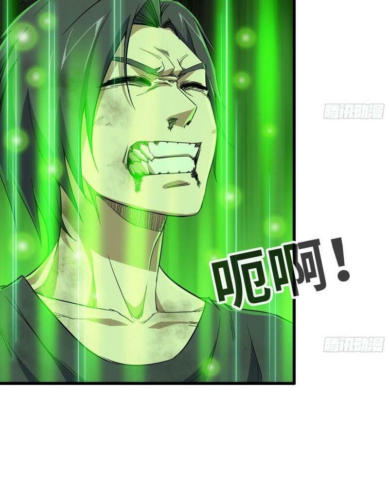 Tôi Chuyển Vàng Tại Mạt Thế Chapter 81 - Trang 29