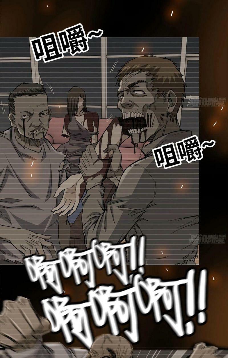 Tôi Chuyển Vàng Tại Mạt Thế Chapter 85 - Trang 10