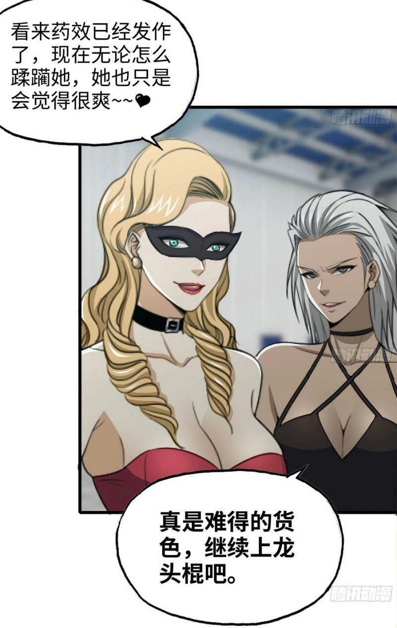 Tôi Chuyển Vàng Tại Mạt Thế Chapter 91 - Trang 14