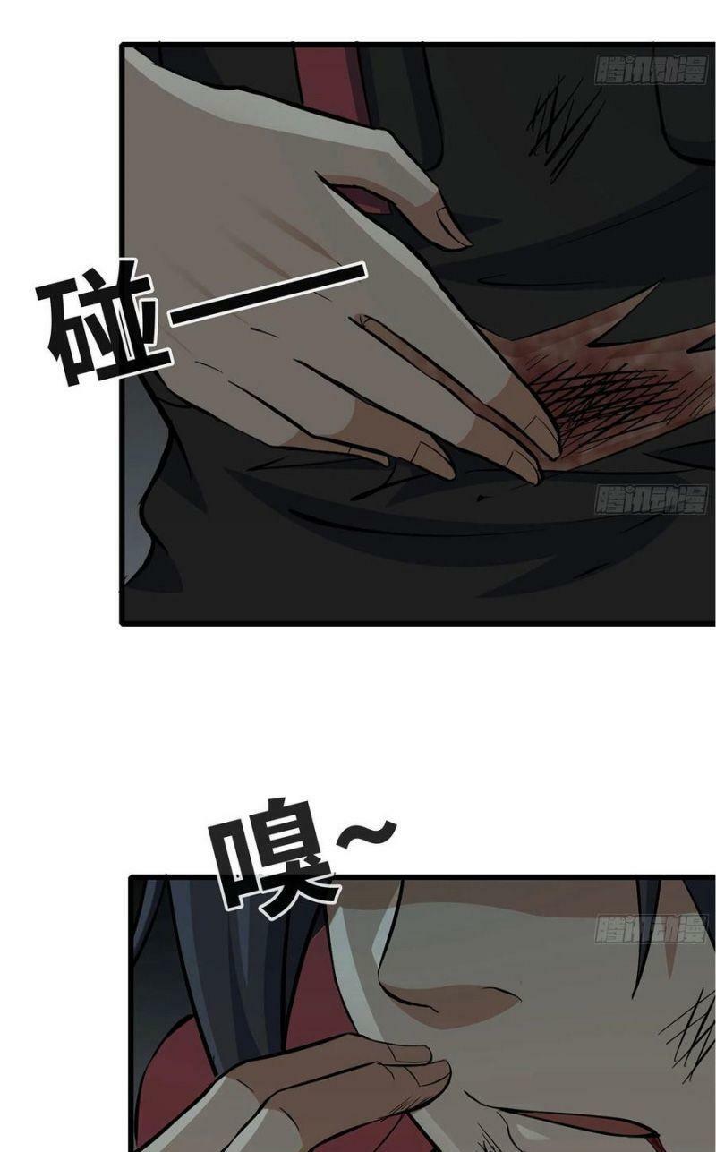 Tôi Chuyển Vàng Tại Mạt Thế Chapter 76 - Trang 20