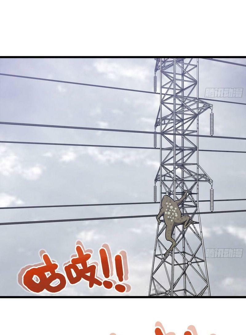 Tôi Chuyển Vàng Tại Mạt Thế Chapter 101 - Trang 22