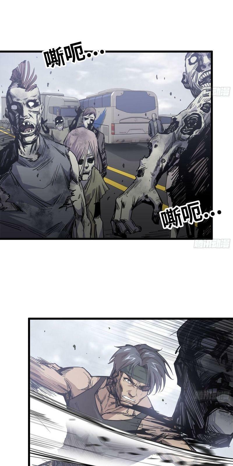 Tôi Chuyển Vàng Tại Mạt Thế Chapter 101 - Trang 16
