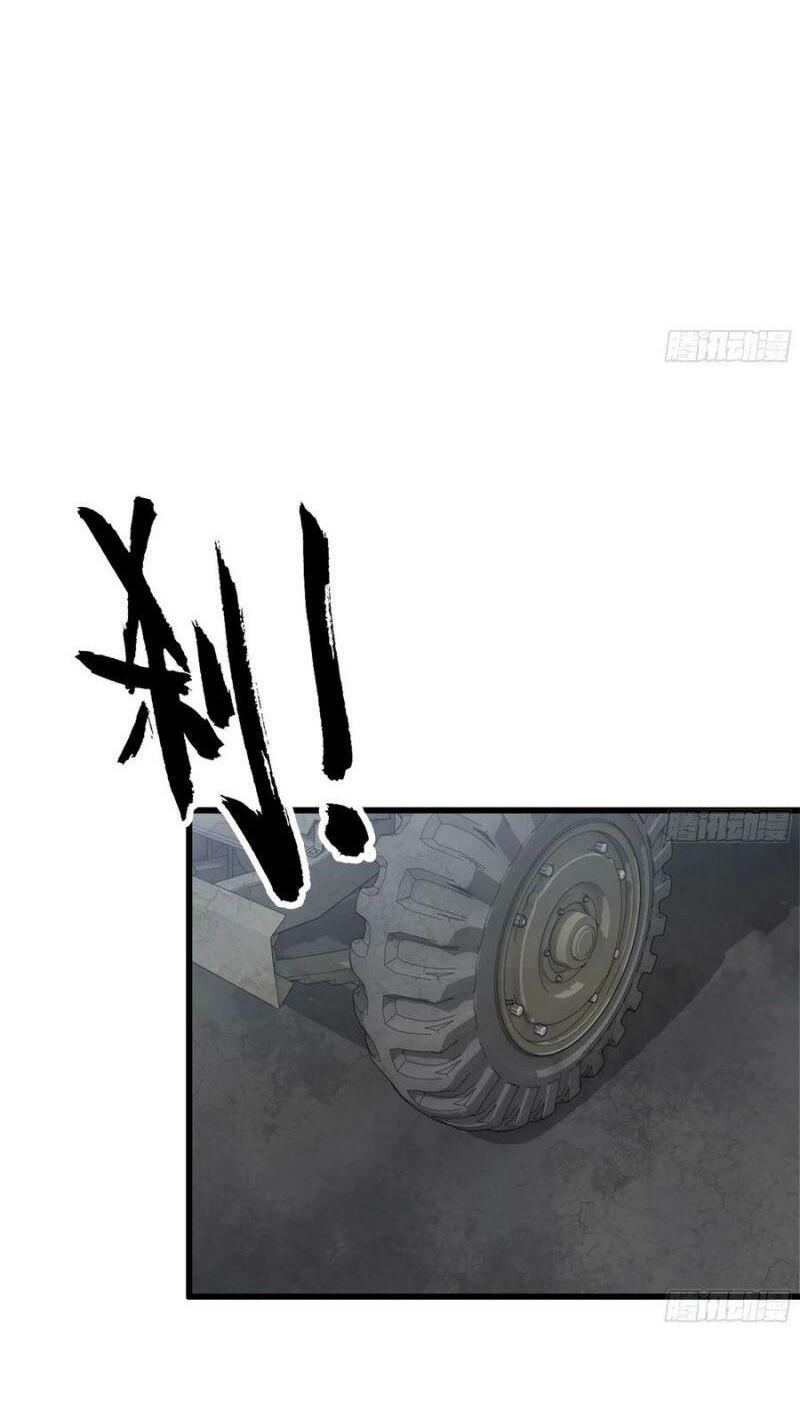 Tôi Chuyển Vàng Tại Mạt Thế Chapter 60 - Trang 19