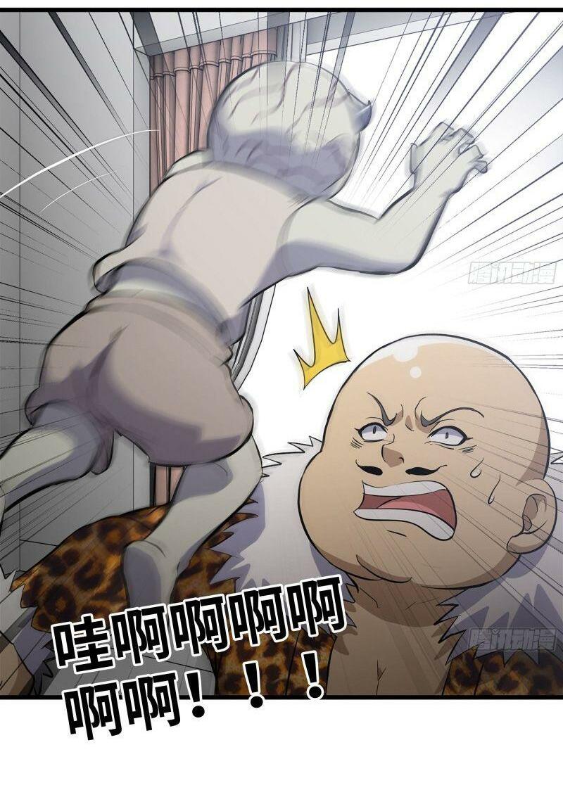 Tôi Chuyển Vàng Tại Mạt Thế Chapter 100 - Trang 1