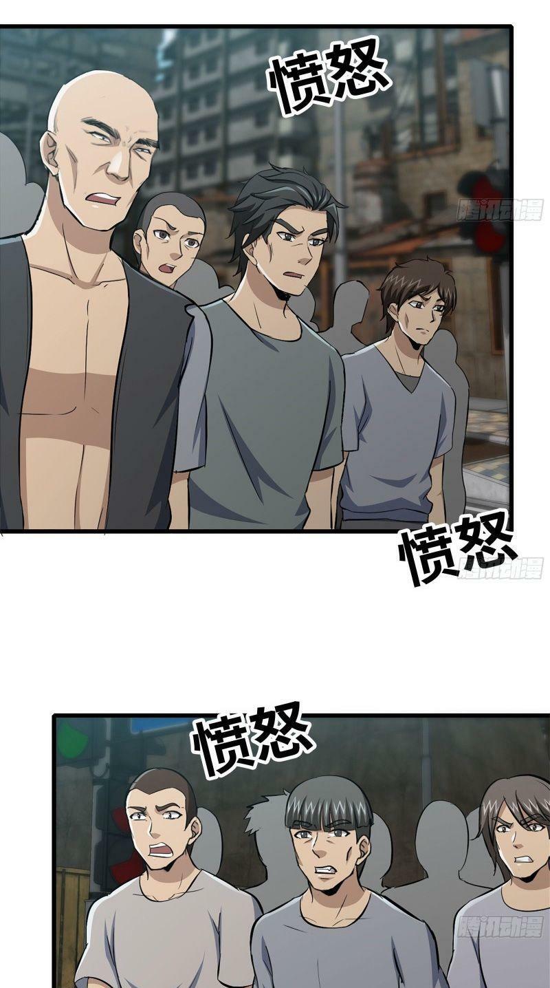 Tôi Chuyển Vàng Tại Mạt Thế Chapter 97 - Trang 19